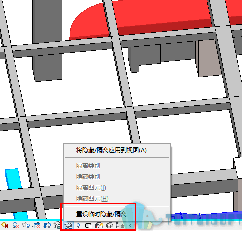 01-重设临时隐藏.png