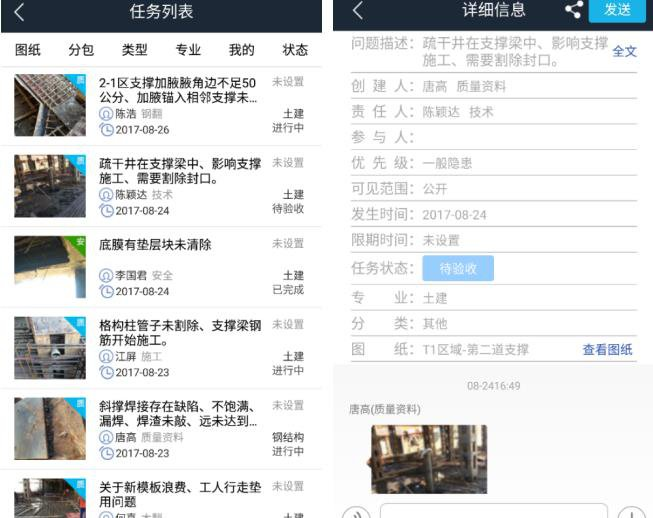 BIM5D,BIM案例 腿腿教学网-BIM案例:BIM5D能带来什么效果?以上海董家渡项目为例