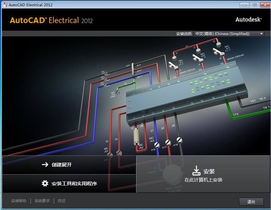 AutoCAD Electrical,AutoCAD 腿腿教学网-AutoCAD Electrical有多有用?AutoCAD Electrical工具别错过!