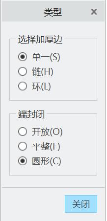 Creo,Creo技巧 腿腿教学网-Creo干货分享:Creo画键槽的小技巧