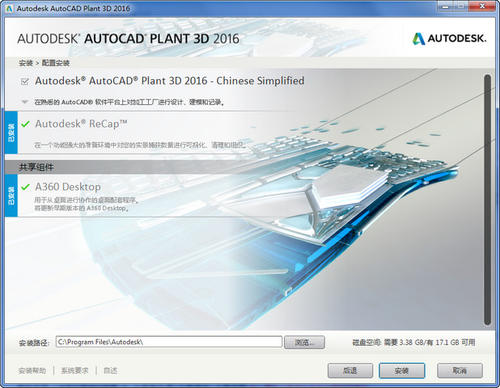 腿腿教学网-想要快速入门autocad plant 3d?你该怎么做？
