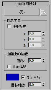 腿腿教学网-怎么用3dmax软件来做曲面跟随？3dsmax小窍门！ 