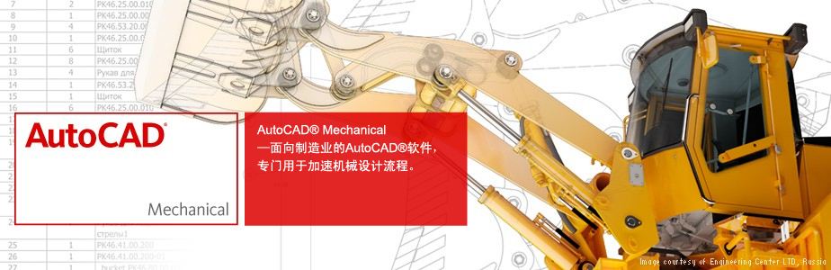 AutoCAD软件,AutoCAD 腿腿教学网-AutoCAD系列软件傻傻分不清?AutoCAD系列软件解读