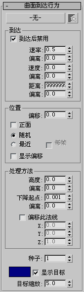 腿腿教学网-3DMAX软件曲面获得是什么意思？3ds max软件功能解读！ 