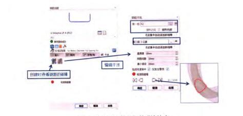 桥梁建设,BIM应用 腿腿教学网-BIM案例:怎么用BIM建桥梁?以宝运黄河大桥为例