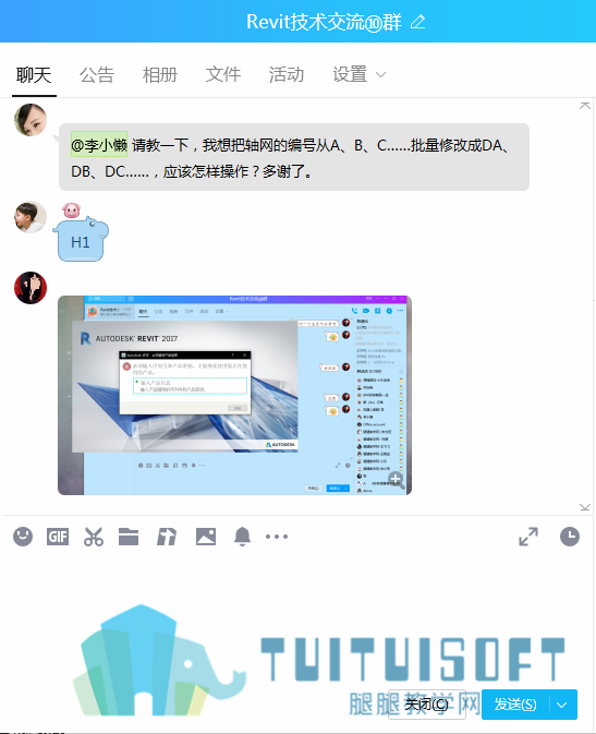 0如何添加轴网编号前缀.png