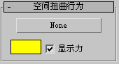 3dsmax,3dmax 腿腿教学网-3dsmax空间扭曲如何创建?3dmax空间扭曲操作之法!