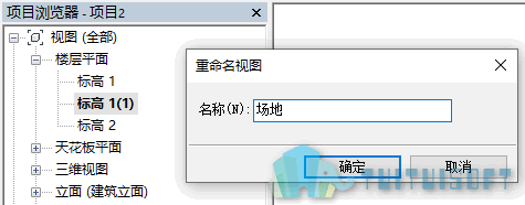 03-重命名.png 03-重命名.png