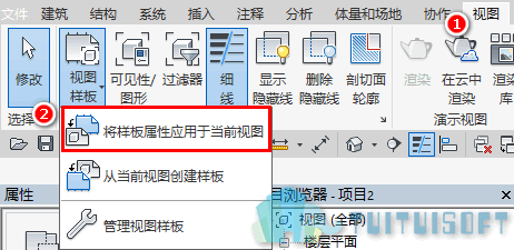 04-套用视图样板.png 04-套用视图样板.png