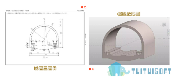 腿腿教学网-BIM考试视频在哪里看？十六期BIM考试复习必看！