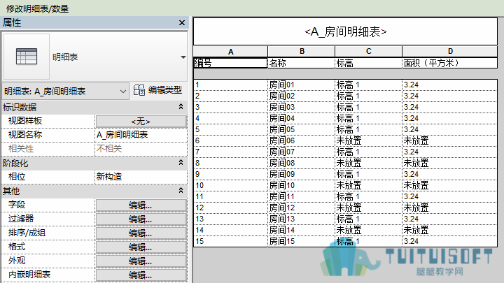 0102_未放置.png 0102_未放置.png