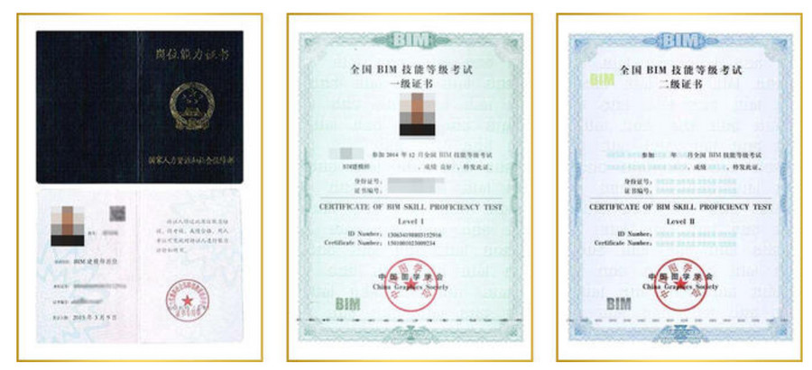 BIM考试,BIM 腿腿教学网-十六期全国BIM考试要考理论吗?还是纯上机考试?