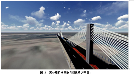 BIM案例,BIM应用,BIM 腿腿教学网-BIM案例赏析:市政工程中BIM应用到底有什么优势?