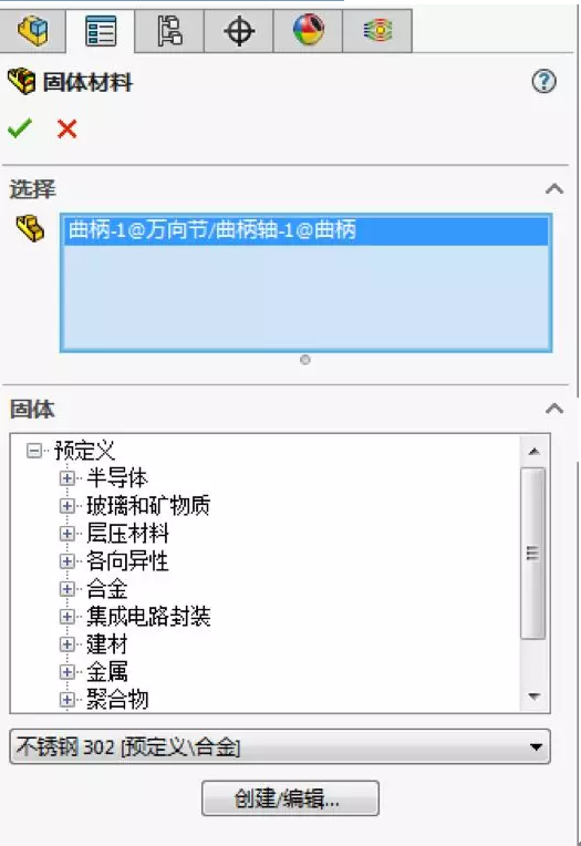 SolidWorks Simulation,SolidWorks教程 腿腿教学网-SolidWorks Simulation能模拟热传导吗?附例子一枚