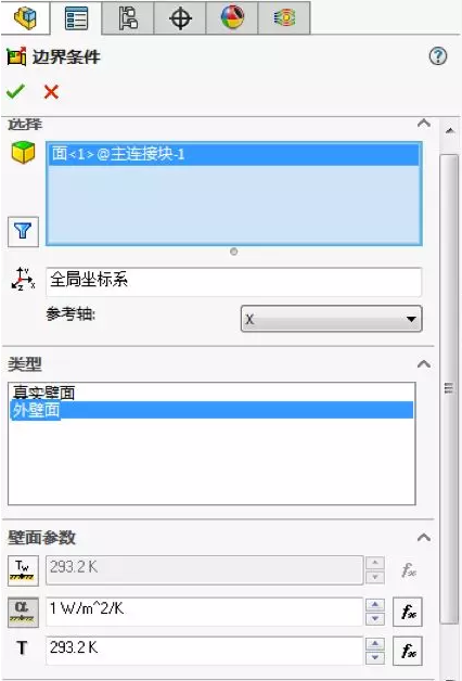 SolidWorks Simulation,SolidWorks教程 腿腿教学网-SolidWorks Simulation能模拟热传导吗?附例子一枚