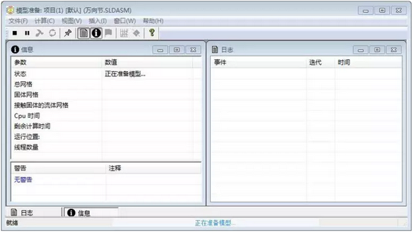 SolidWorks Simulation,SolidWorks教程 腿腿教学网-SolidWorks Simulation能模拟热传导吗?附例子一枚