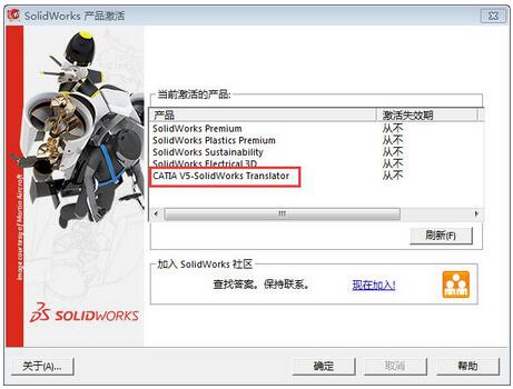SolidWorks,SolidWorks技巧 腿腿教学网-SolidWorks怎么导入CATIA?目前支持哪些文件?