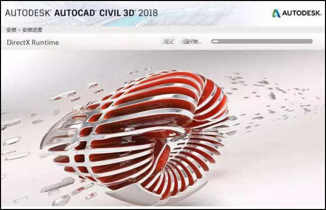 Civil3D软件,Civil3D 腿腿教学网-如何安装Civil3D?Civil3D软件官方安装教程!