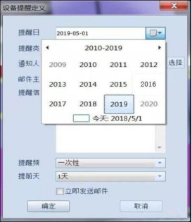 腿腿教学网-BIM信息化管理怎么做？BIM如何用于装配式建筑信息化管理？