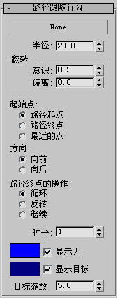 腿腿教学网-3DMAX如何设置路径跟随？用这个3dsmax面板！ 