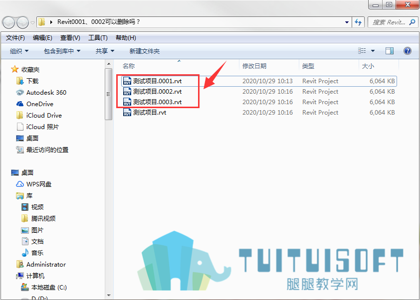 01 保存的项目文件有多个000几的文件.png 01 保存的项目文件有多个000几的文件.png