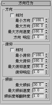 腿腿教学网-3dmax方向行为有什么用？如何控制3dsmax 方向？ 
