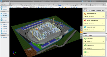 腿腿教学网-BIM模型有什么作用？BIM模型如何调整施工进度？