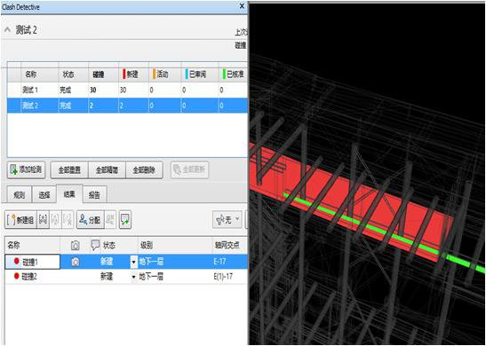 腿腿教学网-BIM有什么特征？为什么业界人士都在用BIM？