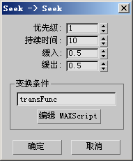腿腿教学网-3DMAX状态变化对话框有什么用？3dsmax如何理解？