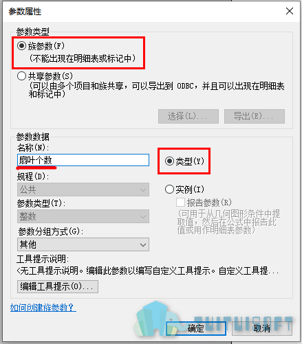 05-添加参数.png 05-添加参数.png