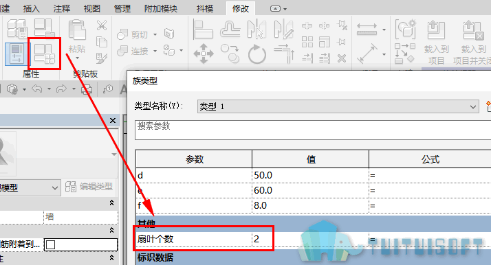 06-在族类型中能够修改参数.png 06-在族类型中能够修改参数.png