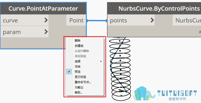 节点右键功能选项.png
