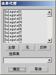 3DMAX,3DSMAX功能 腿腿教学网-3DMAX选择代理有什么用?3DSMAX功能小解!