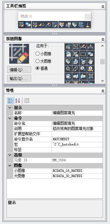 AutoCAD界面,AutoCAD 腿腿教学网-AutoCAD如何自定义界面?AutoCAD界面编辑器!