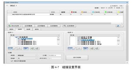 腿腿教学网-BIM案例：BIM怎么用做施工？以杨家湾隧道为例（下）