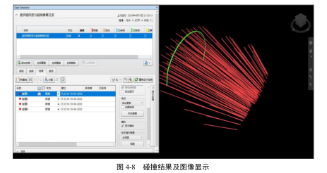 腿腿教学网-BIM案例：BIM怎么用做施工？以杨家湾隧道为例（下）