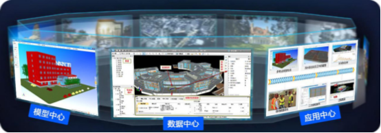 腿腿教学网-BIM平台怎么选？国内四款BIM项目管理平台对比