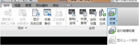 腿腿教学网-哪些BIM软件有碰撞检测功能？这两款是常客