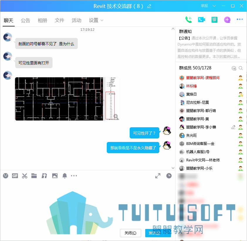 01剖面符号在平面看不见了.png