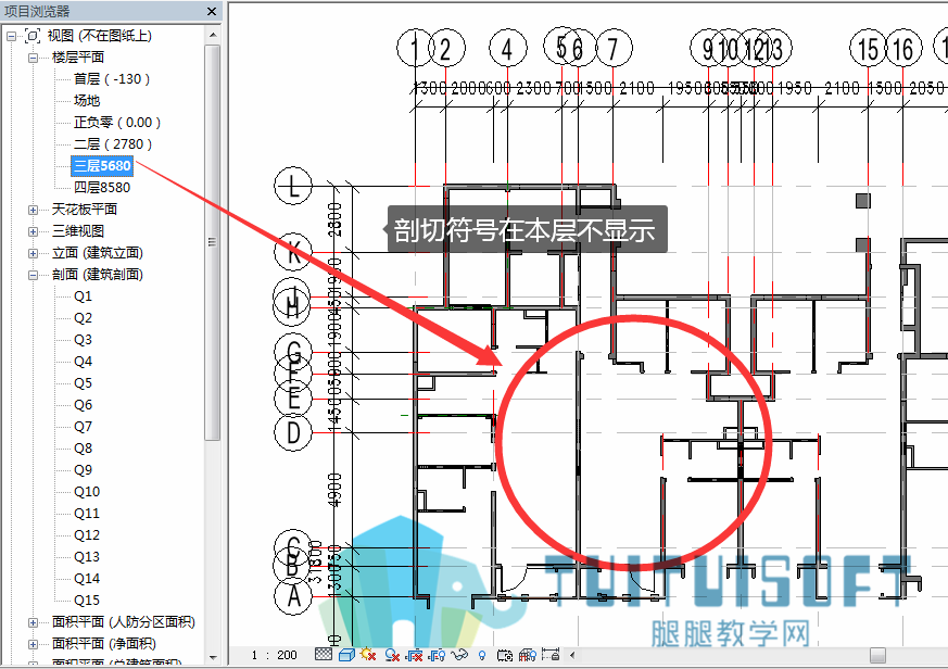 03剖切符号在三层平面不显示.png
