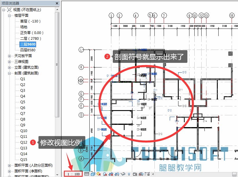 04修改视图比例，显示剖面符号.png