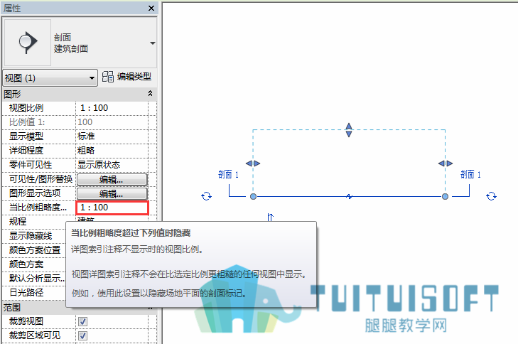 05剖面符号当比例粗略度超过下列值时隐藏.png