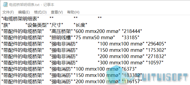 03-TXT文本.png
