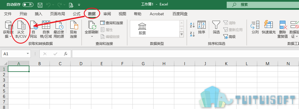 04-导入TXT文本.png