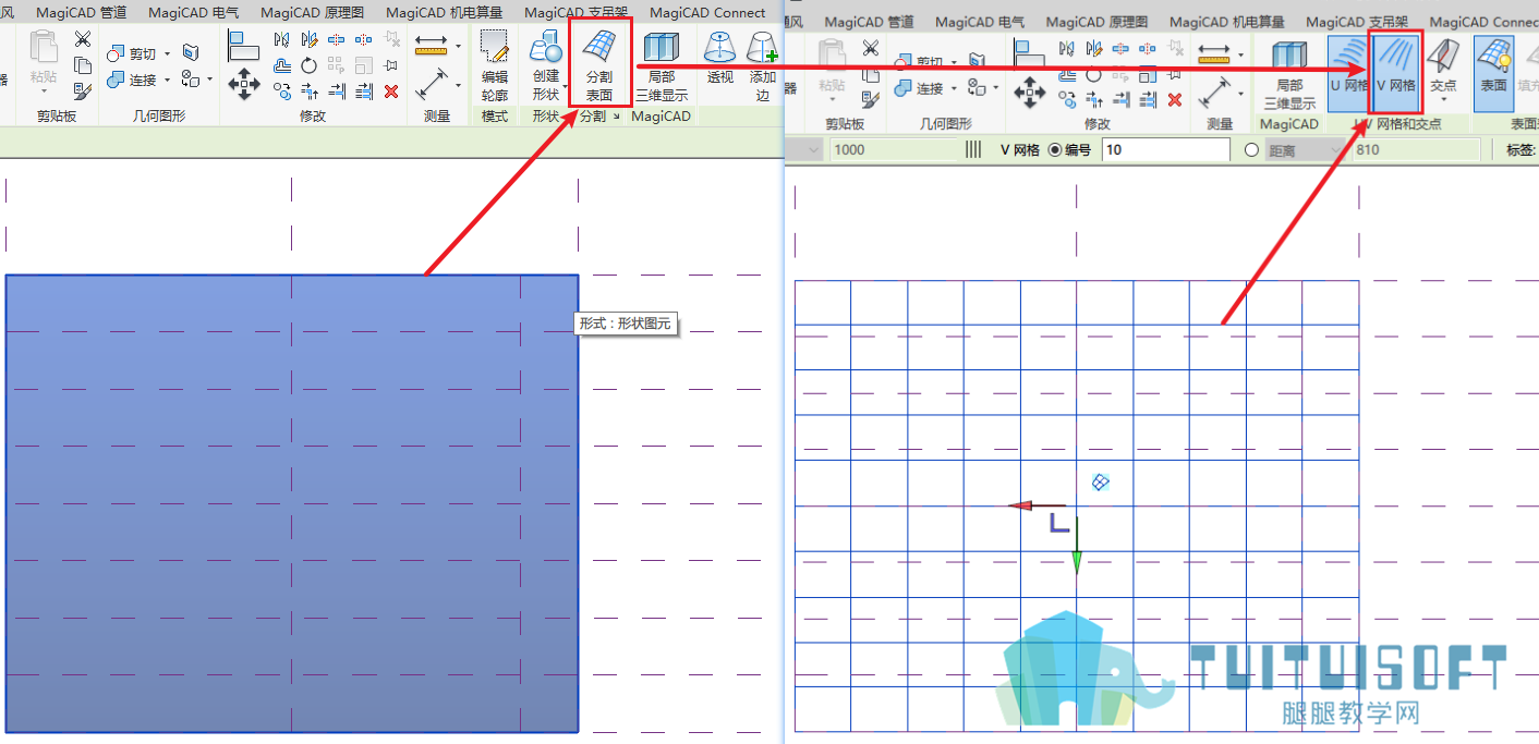 创建网格.png