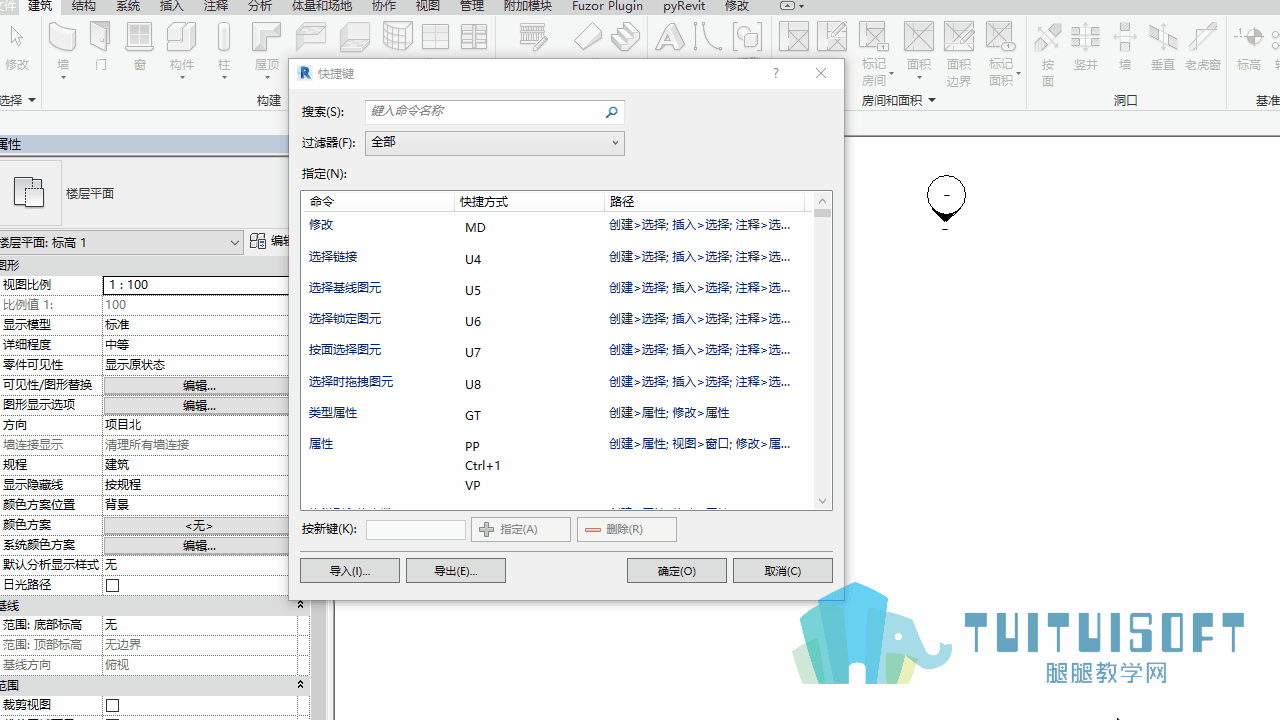 0203_导入快捷键.gif 0203_导入快捷键.gif