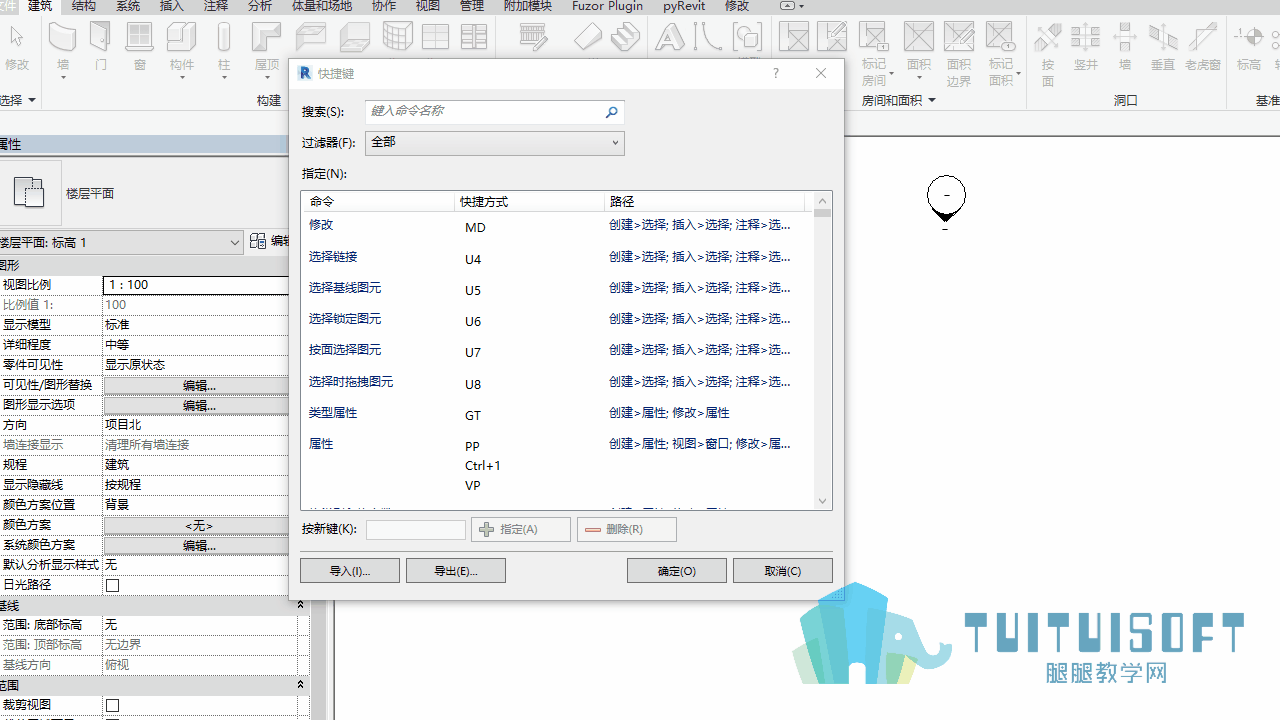 0302_导出快捷键.gif 0302_导出快捷键.gif