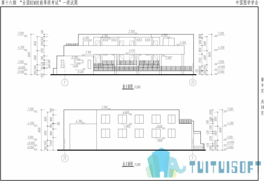 BIM等级考试,BIM考题解析 腿腿教学网-如何看懂十六期BIM考试一级真题?老师带你全方位解析!