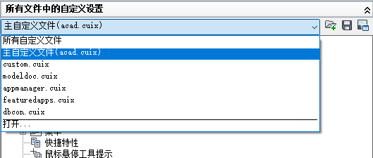 AutoCAD软件,AutoCAD 腿腿教学网-AutoCAD如何创建自定义文件?AutoCAD软件技巧!