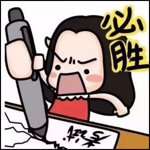 腿腿教学网-第十六期全国BIM技能等级考试二级结构真题